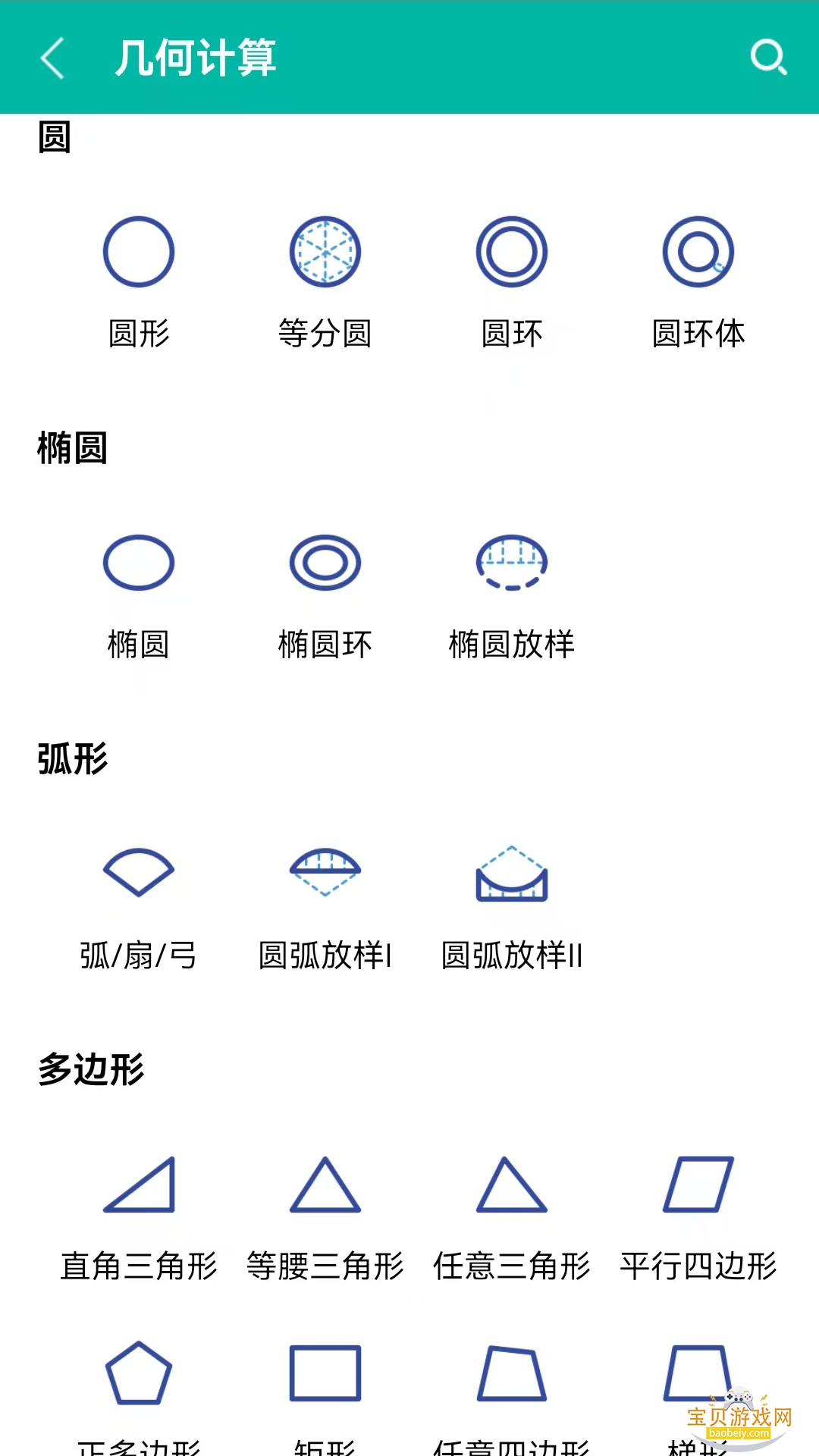 ����������2026�ٷ����°汾4.1.6.49 ��Ѱ��ͼ0.