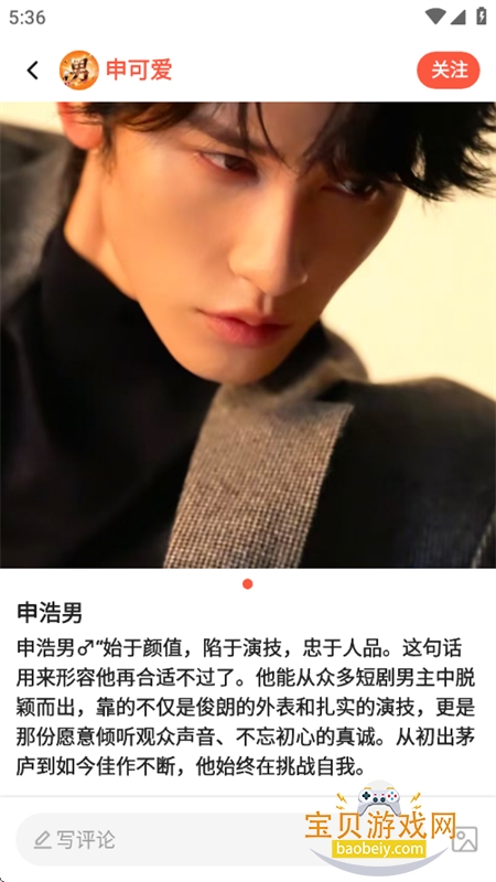 �����˿��app���ذ�׿�ֻ���v2.1.0 ��׿���ͼ7.