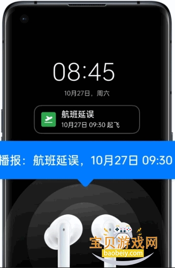 OPPO�ǻ۽������С����������v16.50.21 ��Ѱ��ͼ3.