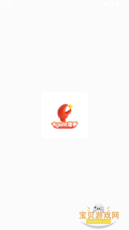 ��ϺAI�������°汾2026����v1.0.1 ��׿���ͼ4.