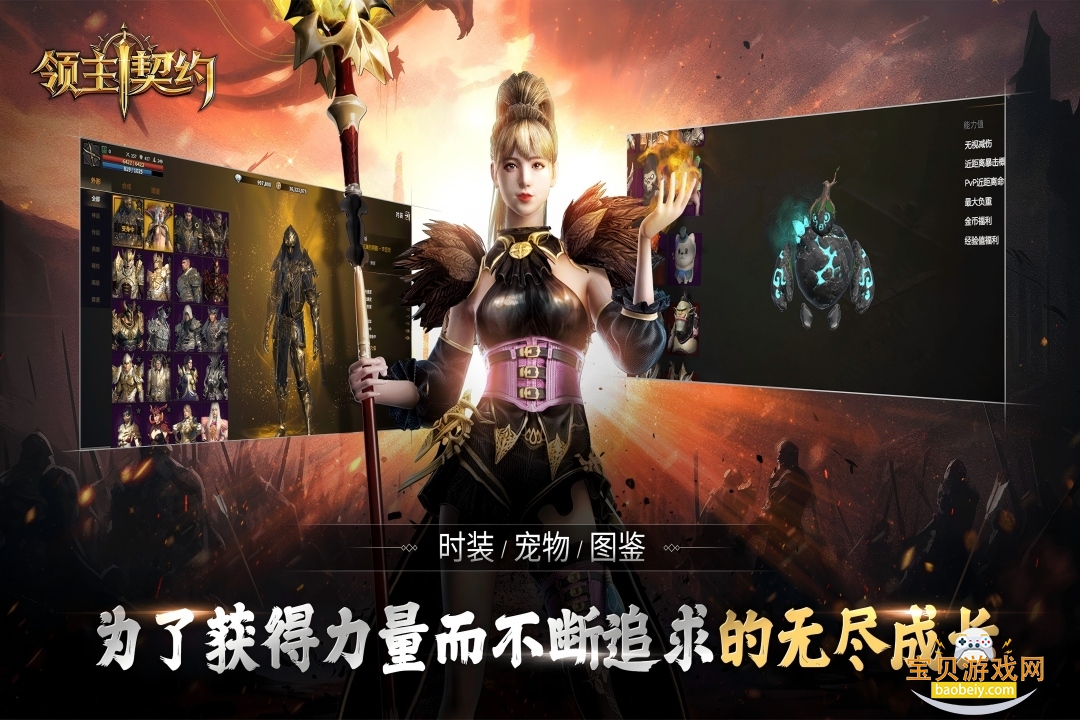 ������Լ���ΰ�׿�ٷ���������1.0.3 ��׿���ͼ4.