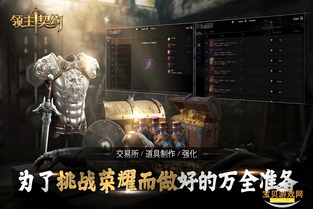 ������Լ���ΰ�׿�ٷ���������1.0.3 ��׿���ͼ0.