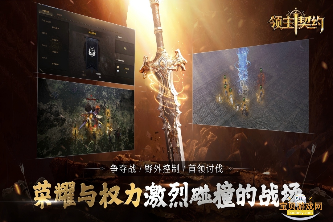 ������Լ���ΰ�׿�ٷ���������1.0.3 ��׿���ͼ2.