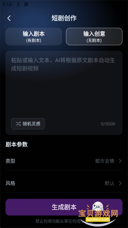 ai�̾�����ƽ̨app���°汾2026v1.0.0 ��׿���ͼ5.