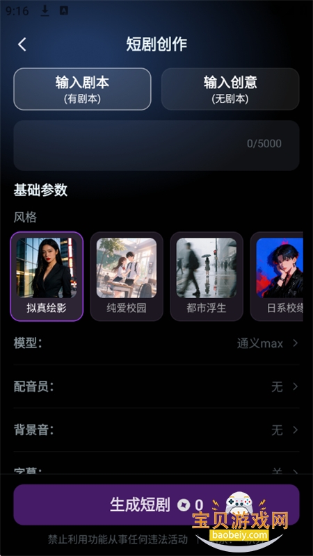 ai�̾�����ƽ̨app���°汾2026v1.0.0 ��׿���ͼ4.