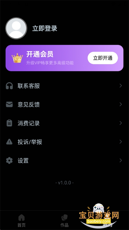 ai�̾�����ƽ̨app���°汾2026v1.0.0 ��׿���ͼ6.