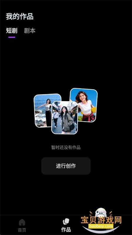 ai�̾�����ƽ̨app���°汾2026v1.0.0 ��׿���ͼ7.