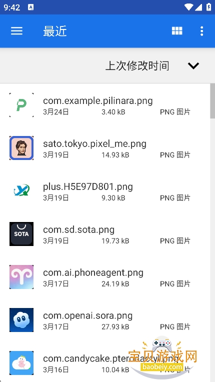 XaniteOG(����Xboxģ����)v0.1��׿���ͼ5.