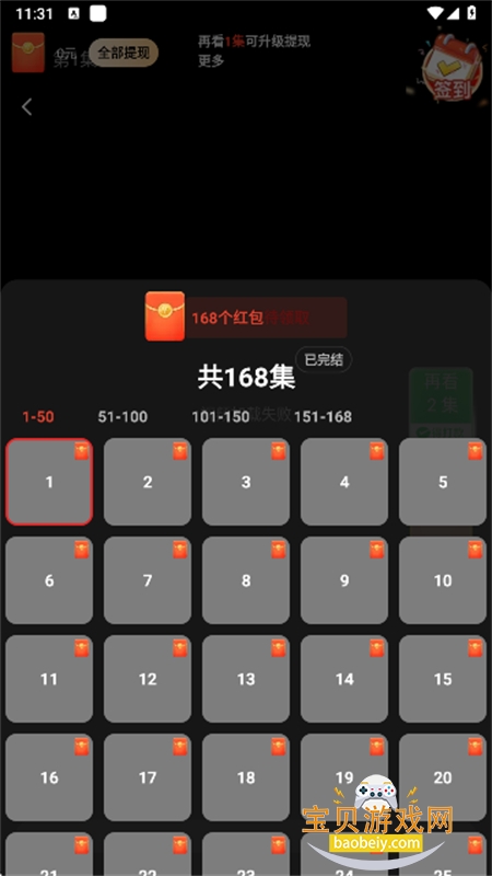 ��è��Ѷ̾�app��׿�ֻ���v3.1.127 ��׿���ͼ2.