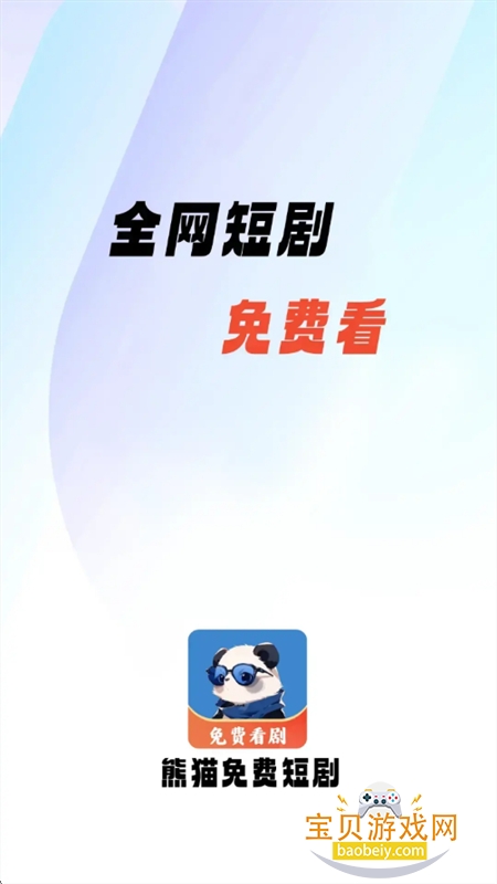 ��è��Ѷ̾�app��׿�ֻ���v3.1.127 ��׿���ͼ6.