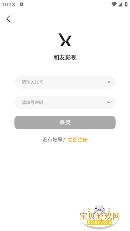 ����Ӱ������2026�����ֻ���v5.0.3 ��׿���ͼ8.