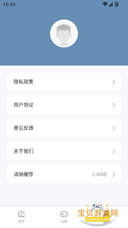 ������app�ٷ��������°汾v6.5.11��׿���ͼ4.