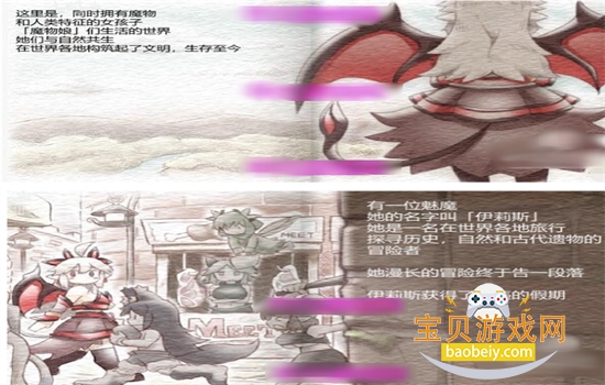 ��ħ֮���������������°汾2026v1.1.338 ��׿���ͼ9.