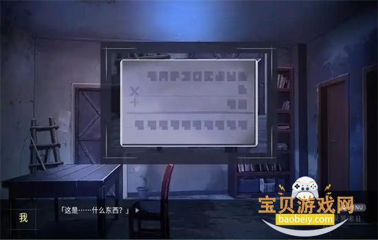 �Һ���������ĩ�հ�׿��ֲ������v1.11.67 ��׿���ͼ5.