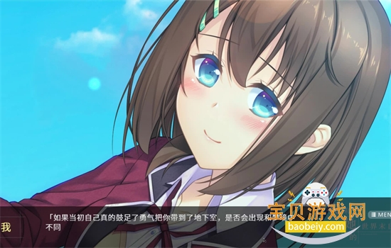 �Һ���������ĩ�հ�׿��ֲ������v1.11.67 ��׿���ͼ6.