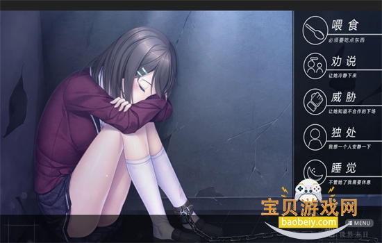 �Һ���������ĩ�հ�׿��ֲ������v1.11.67 ��׿���ͼ7.