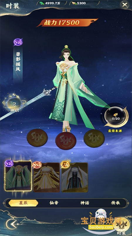 �������ɴ��Ǻ��ɳ��������°汾2026v3 ��׿���ͼ5.