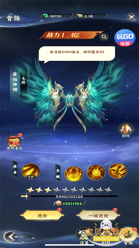 �������ɴ��Ǻ��ɳ��������°汾2026v3 ��׿���ͼ6.