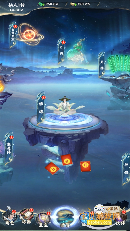 �������ɴ��Ǻ��ɳ��������°汾2026v3 ��׿���ͼ7.