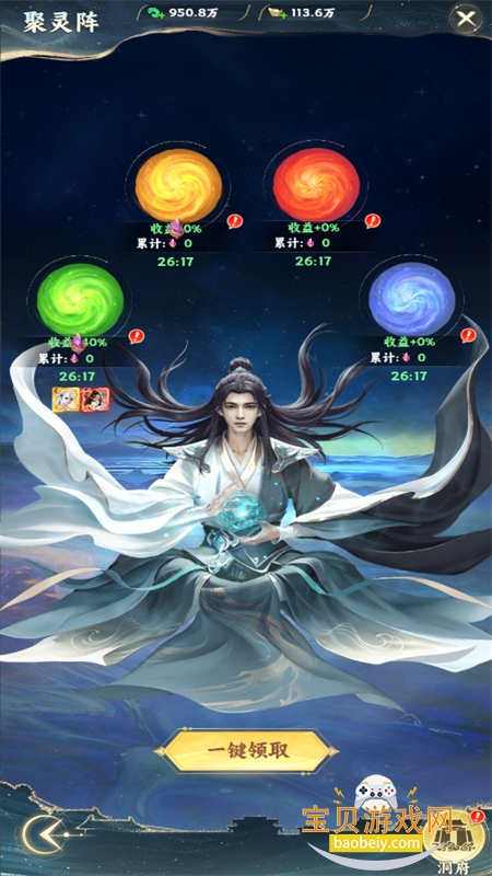 �������ɴ��Ǻ��ɳ��������°汾2026v3 ��׿���ͼ9.