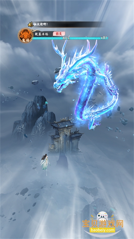 �������ɴ��Ǻ��ɳ��������°汾2026v3 ��׿���ͼ1.