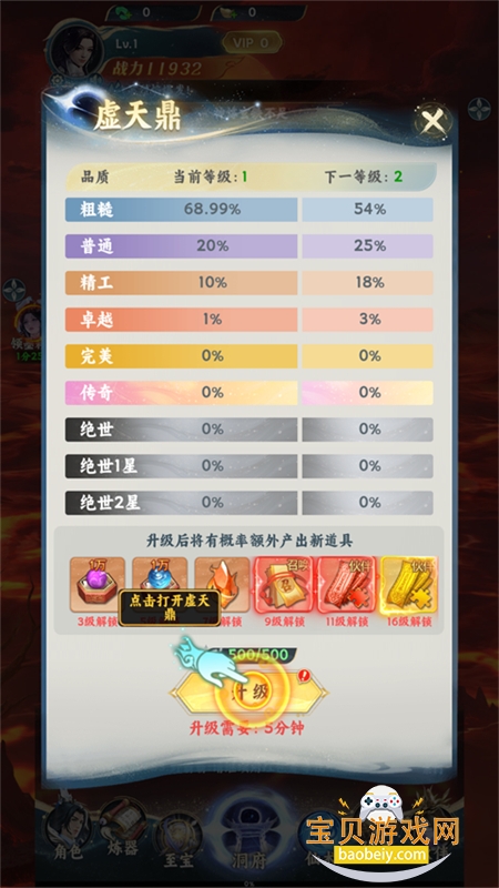 �������ɴ��Ǻ��ɳ��������°汾2026v3 ��׿���ͼ3.