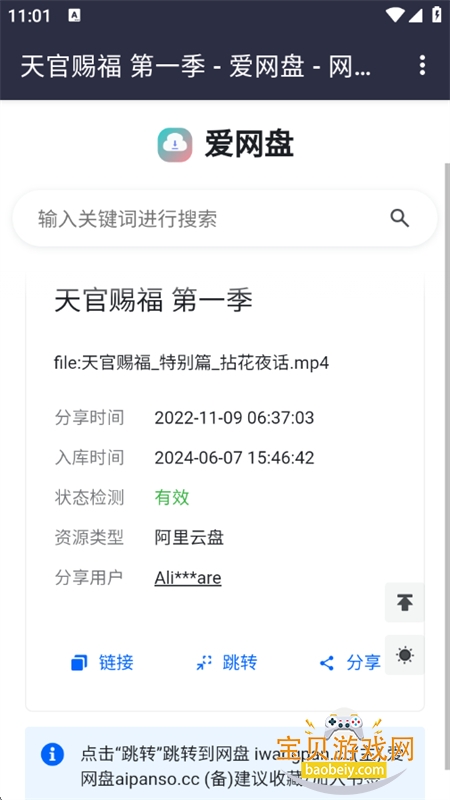 ������app���°汾2026v1.2 ��׿���ͼ0.