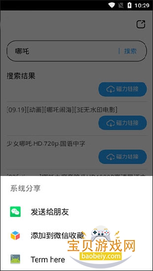 ����ӡ�������ֻ���׿��v1.0.0 �ٷ������ͼ3.