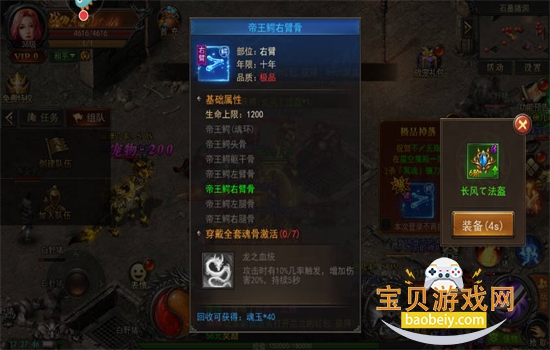 ���ٴ����������°汾2026v11.0.5 ��׿���ͼ4.