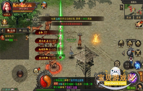 ���ٴ����������°汾2026v11.0.5 ��׿���ͼ1.