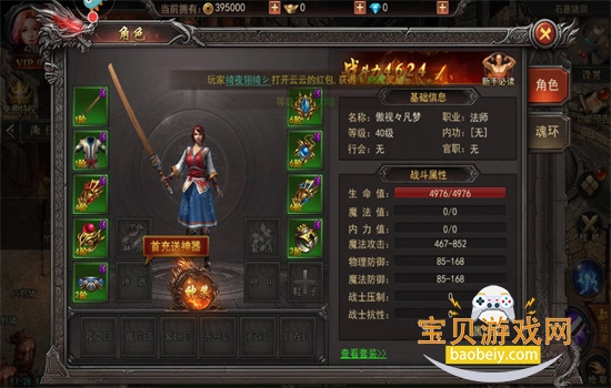 ���ٴ����������°汾2026v11.0.5 ��׿���ͼ5.