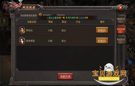 ���ٴ����������°汾2026v11.0.5 ��׿���ͼ6.