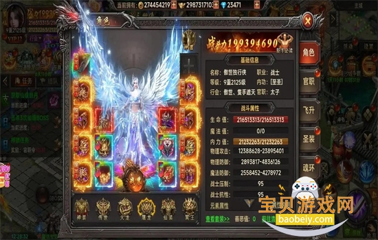 ���ٴ����������°汾2026v11.0.5 ��׿���ͼ9.