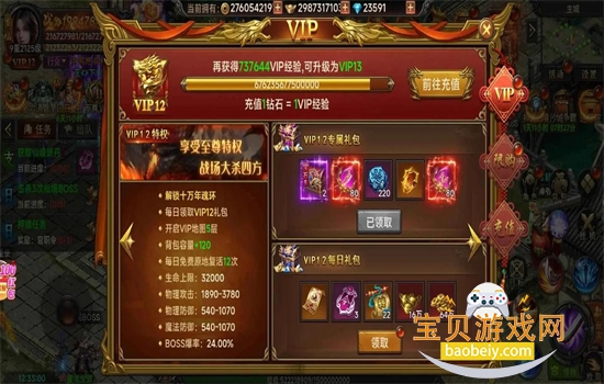 ���ٴ����������°汾2026v11.0.5 ��׿���ͼ10.