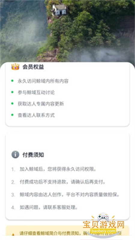 ������app�ٷ������ֻ���v1.0.2 ��׿���ͼ1.