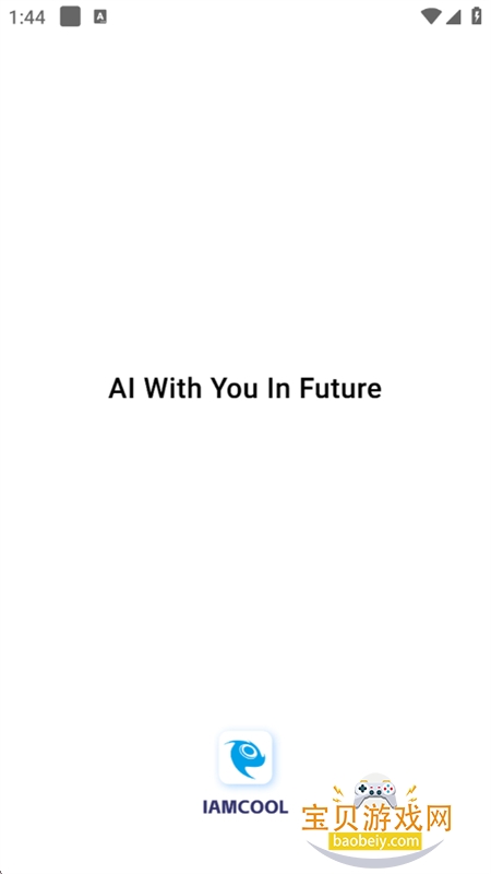 IAMCOOL�����ٷ������ֻ���v3.5.1 ��׿���ͼ0.