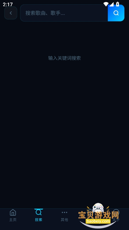 bai music�������°�����v1.1�ֻ����ͼ6.