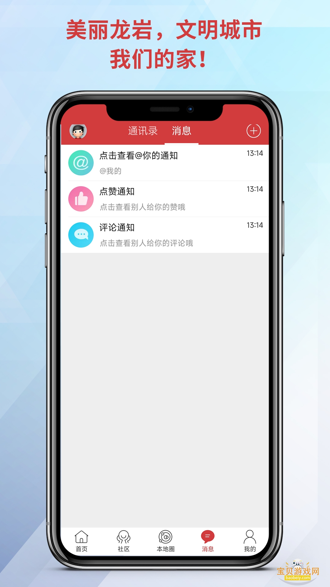 ����KK��2026���°�v7.9.7 ��׿���ͼ0.