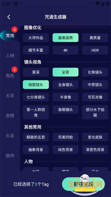 ChatAI��������app�ٷ��ֻ���v1.5.6.2 ��׿���ͼ0.