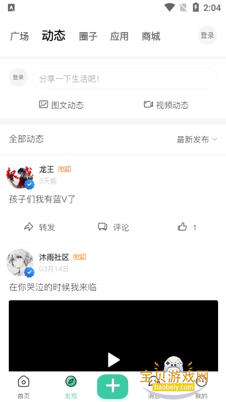 ��������5.0ӵ�����е��̰�v1.5.0 �ٷ������ͼ1.