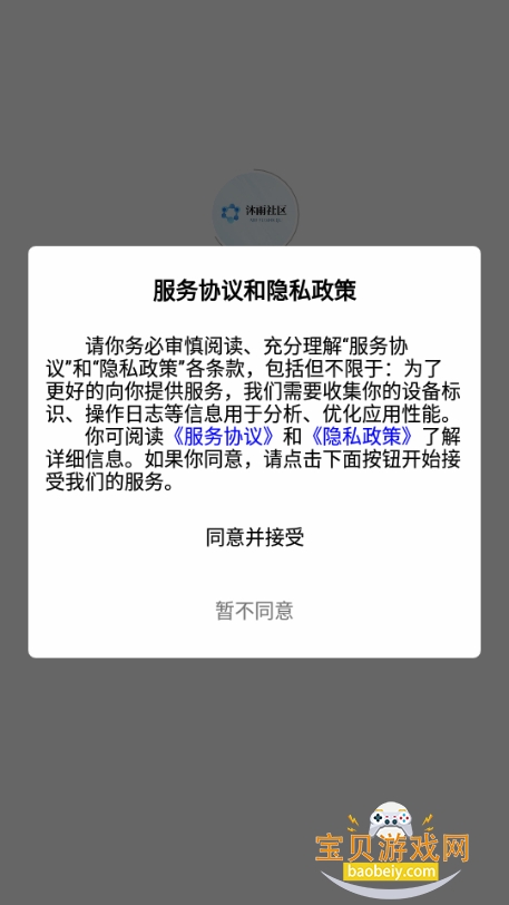 ��������5.0ӵ�����е��̰�v1.5.0 �ٷ������ͼ4.