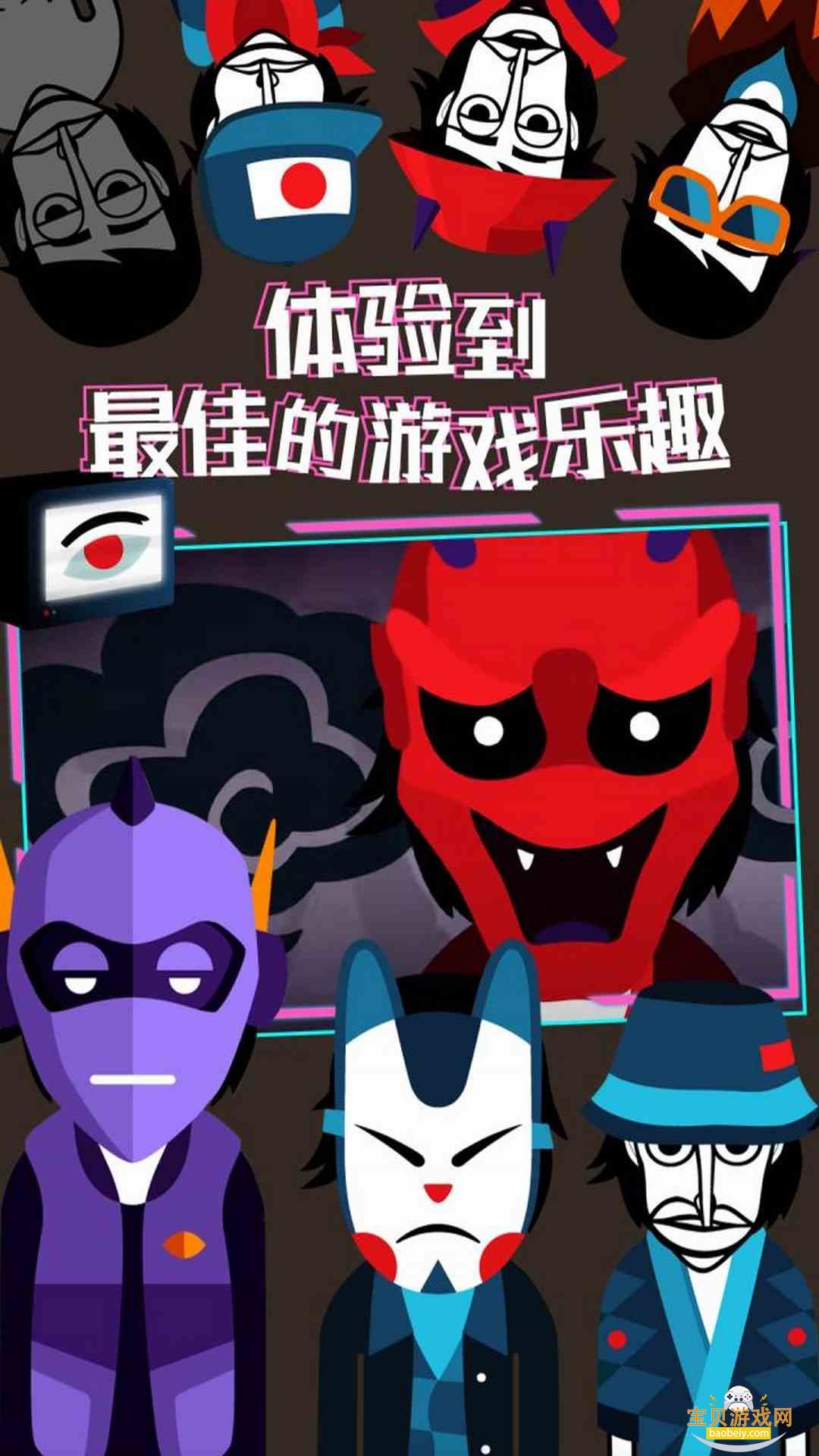 �������Chroma Cityģ�����°�v0.5.7 �ٷ������ͼ3.