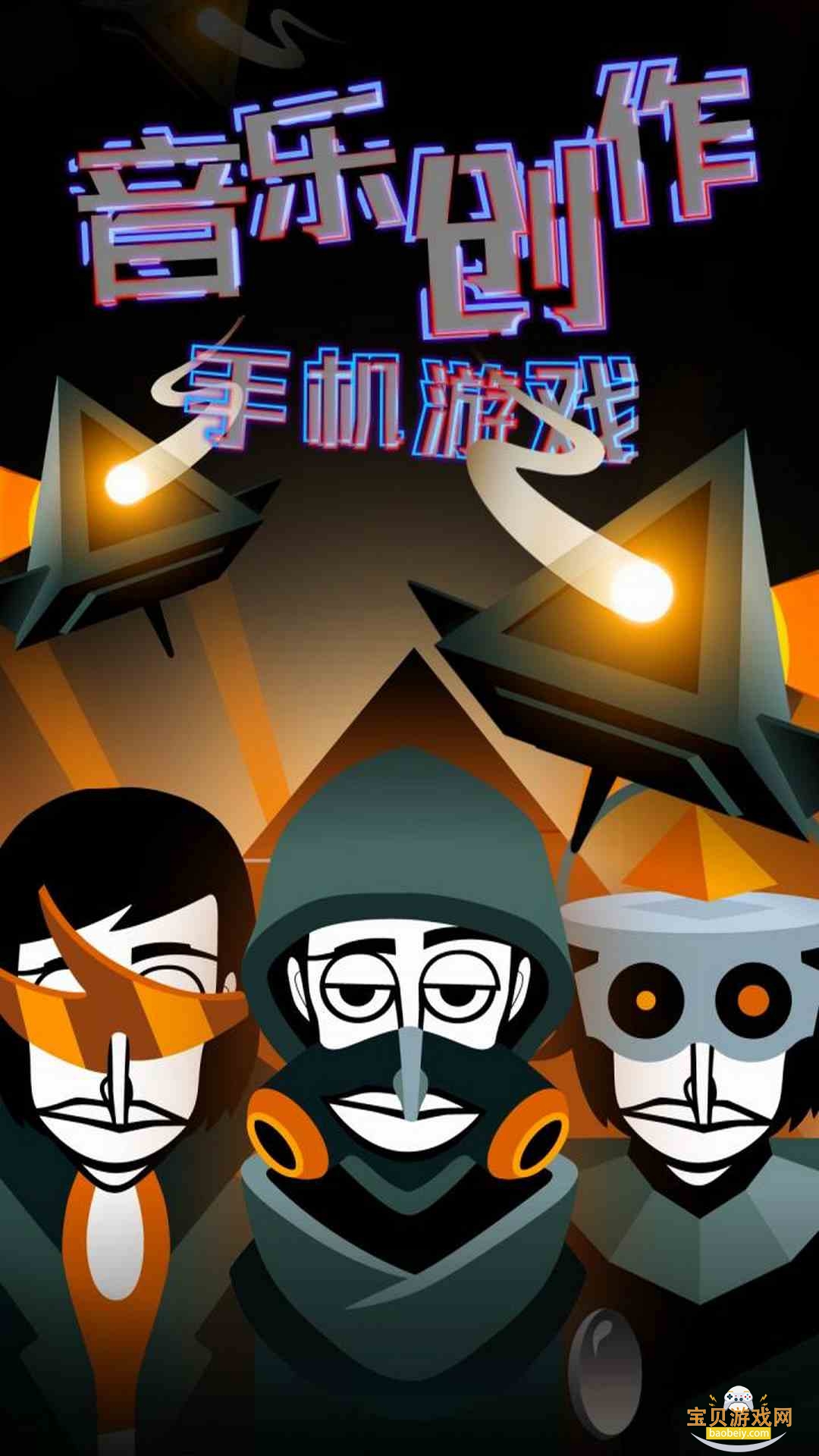 �������Chroma Cityģ�����°�v0.5.7 �ٷ������ͼ2.