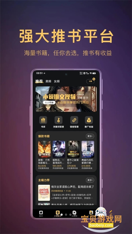 AI���ı�app��׿��������ֻ���v1.0.6 ��׿���ͼ6.