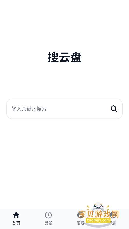 ����������app�ٷ����°�v1.0.1�ֻ����ͼ6.