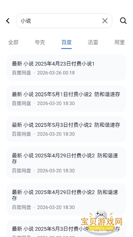 ����������app�ٷ����°�v1.0.1�ֻ����ͼ1.