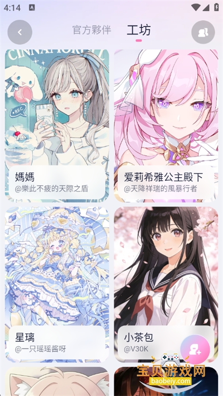 HakkoAI�����������app�ֻ���v3.3.8 ��׿���ͼ7.