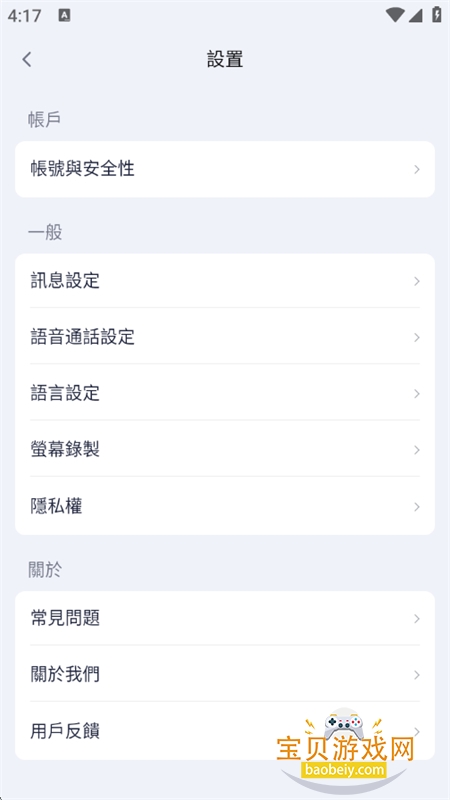 HakkoAI�����������app�ֻ���v3.3.8 ��׿���ͼ3.