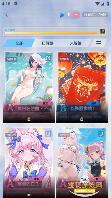 HakkoAI�����������app�ֻ���v3.3.8 ��׿���ͼ8.