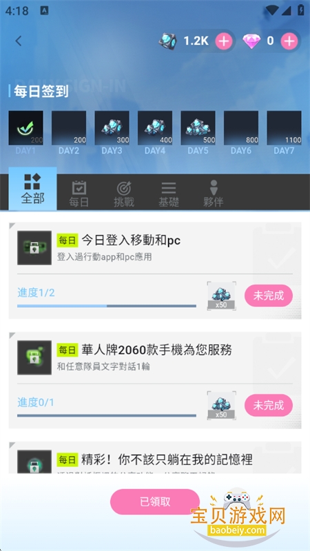 HakkoAI�����������app�ֻ���v3.3.8 ��׿���ͼ9.